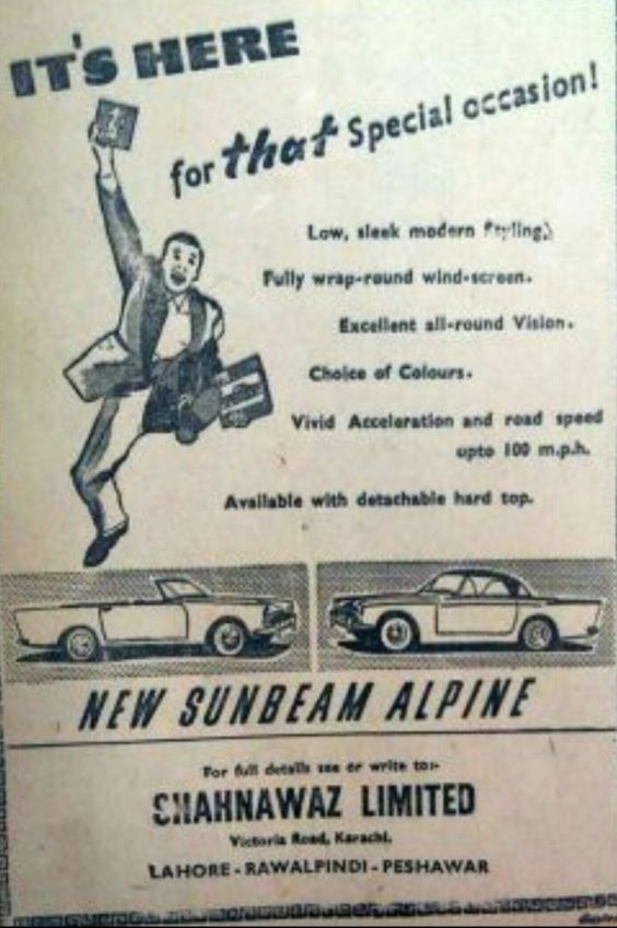 Scroll Images: Vintage Ads From Askari Khan