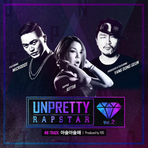KittiB – Unpretty Rapstar 2 Track 8