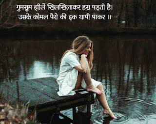 bewafa shayari in hindi new image