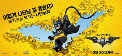 The LEGO Batman Movie Banner Poster 3