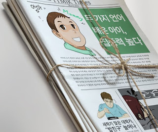 [Đọc dịch tiếng Hàn sang tiếng Anh] 