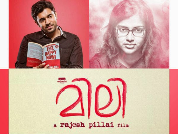 Mili Malayalam Movie Review, Box Office Collection, Rating