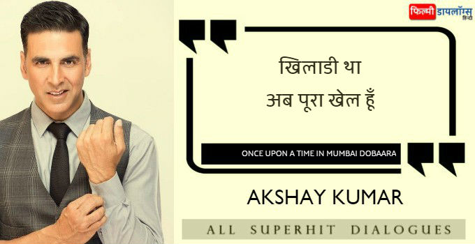 Akshay Kumar Dialogues