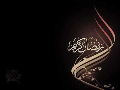 خلفيات رمضان كريم خلفيات رمضان كريم