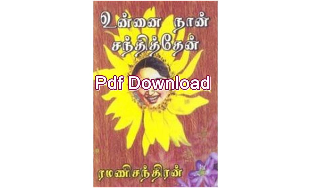 ramanichandran novels free download in pdf ramanichandran novels free download in pdf