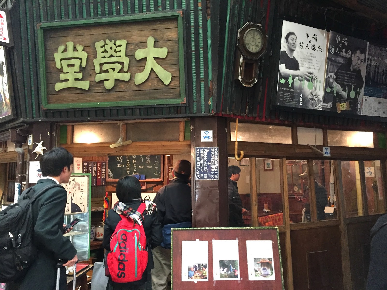 開飯宅女marshyfood 餐廳 日本北九州小倉 大學堂大學丼食堂