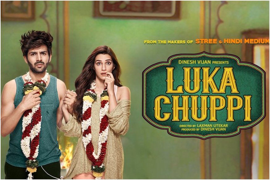 Luka Chuppi - Superhit Comedy Movie - Sarkari Naukri - Government
