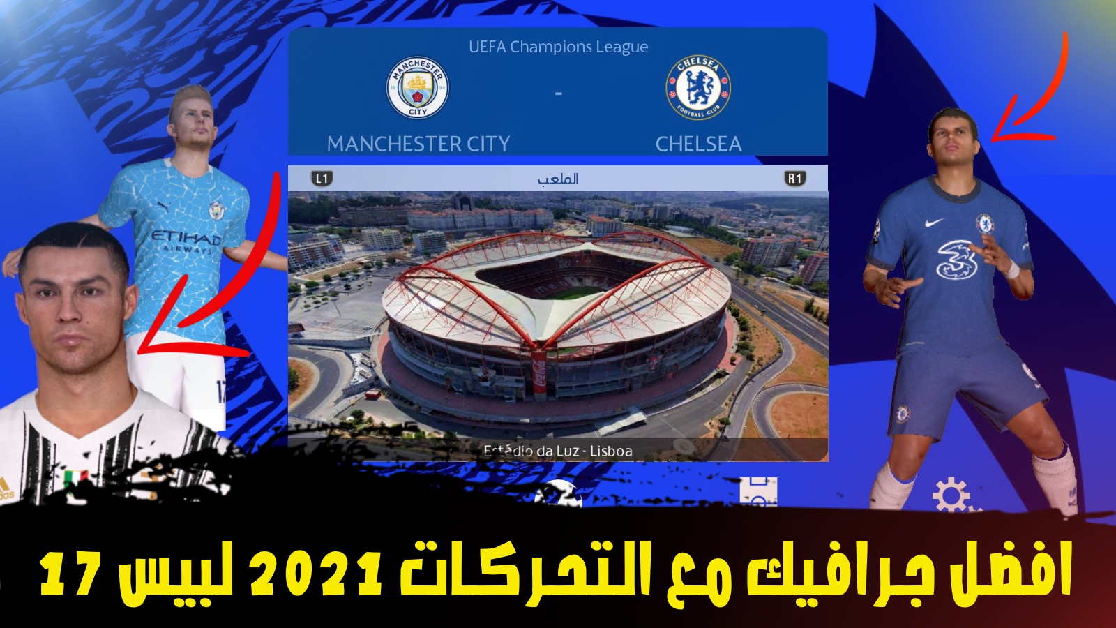 download free pes 2022 download free pes 2022