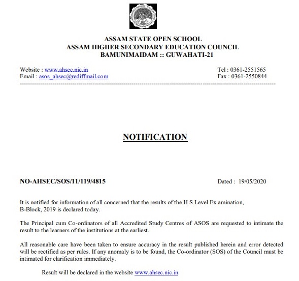 Assam SOS HS Result 2019 B-Block Result
