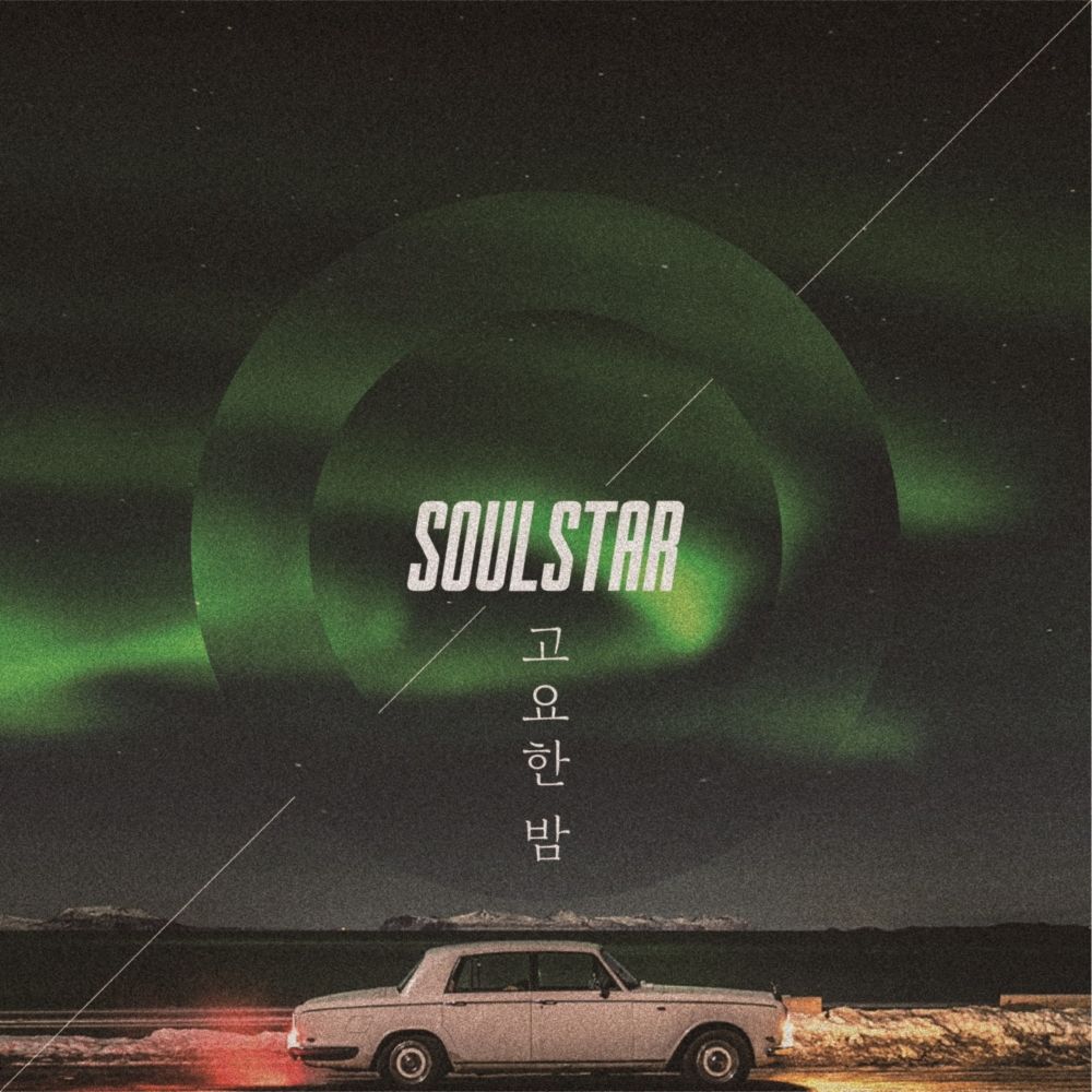 SOULSTAR – EVE – Single