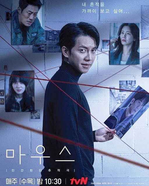 Link Nonton Drakor Mouse Episode 16 Sub Indo Tayang Malam Ini 5 Mei 2021 Pukul 20 30 Wib Pikiran Rakyat Bogor