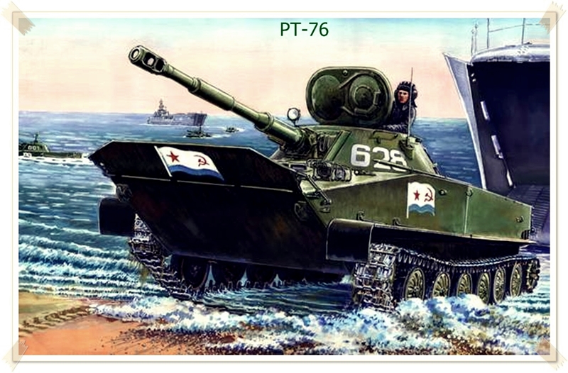 Тяжелый танковый трассер. Пт-76-57. Пт легких. Пт-76 лёгкий танк. Пт легких.