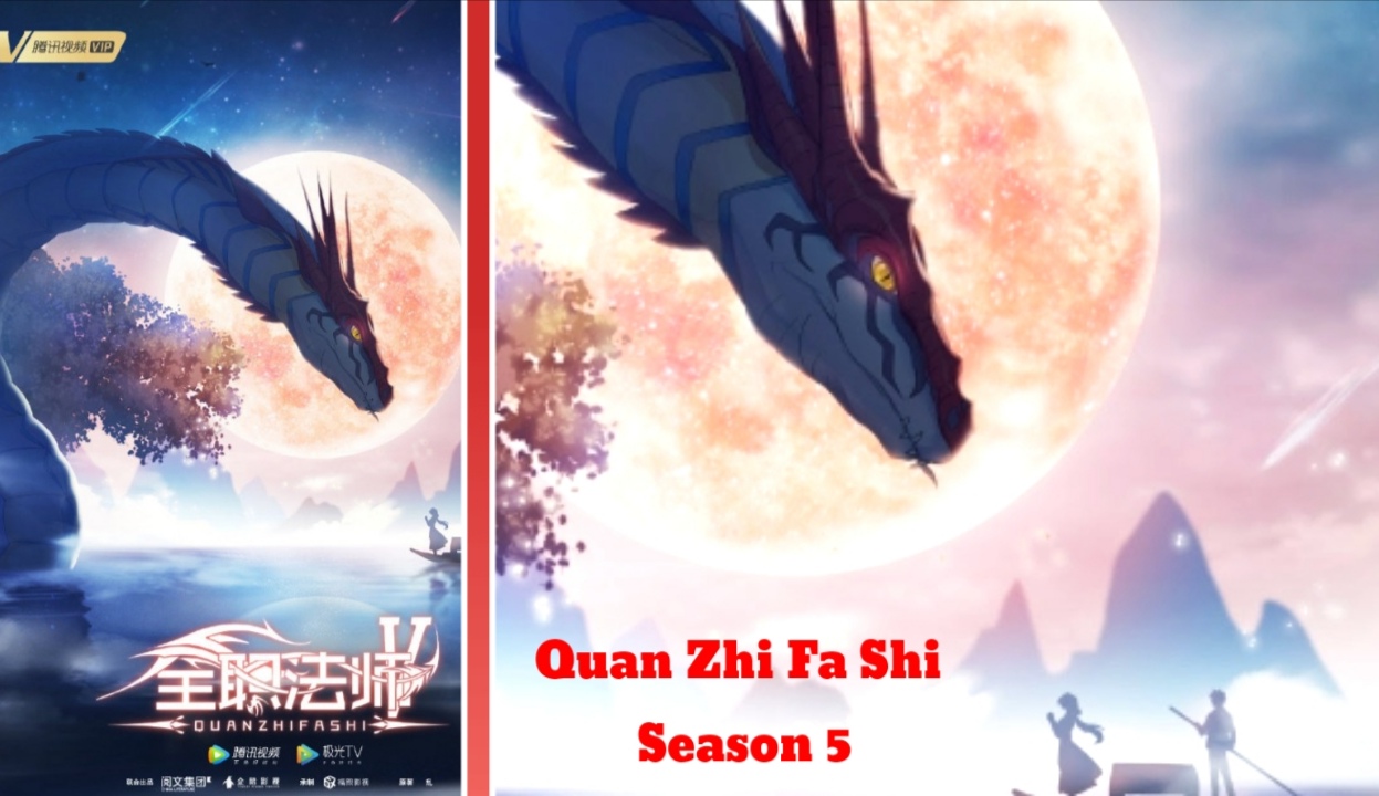 Quan Zhi Fa Shi Season 5