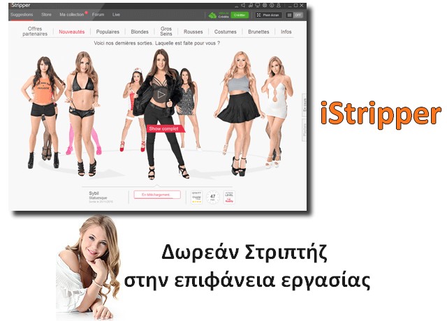 istripper gallery candy blond istripper gallery candy blond