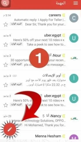 شرح التقديم بالصور على وظائف بنك القاهرة عن طريق الايميل الرسمي