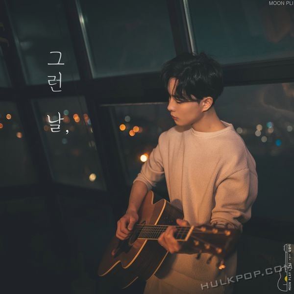 MOONPLI – 그런 날 – Single
