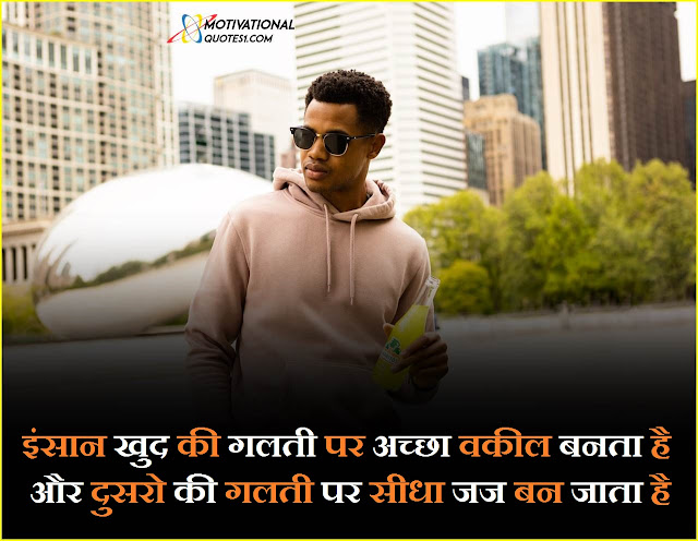 "Real Life Quotes In Hindi" Life Status in Hindi