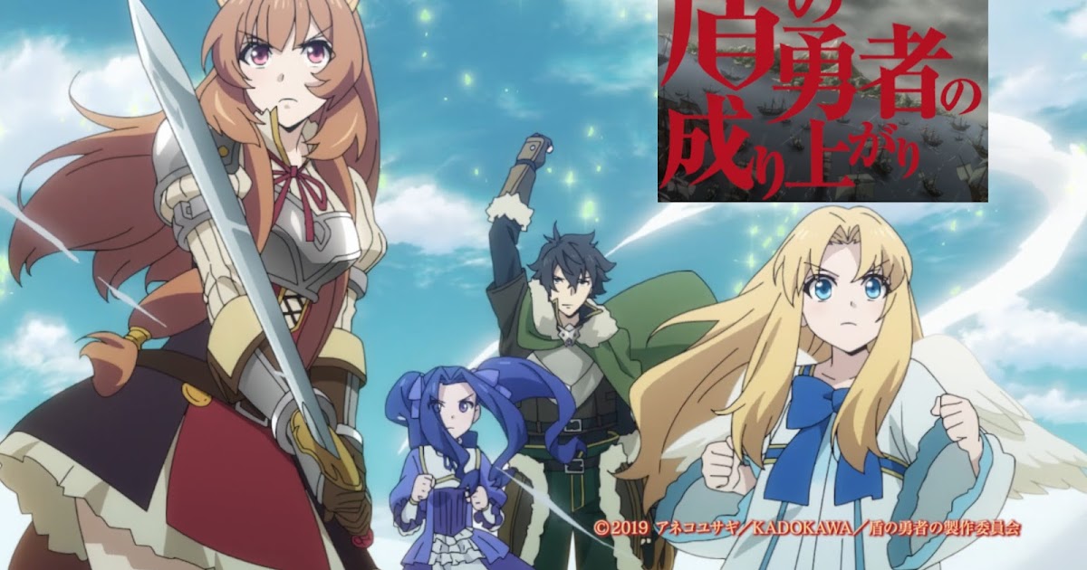 Tate No Yuusha No Nariagari Saison 2 Sortie Ochogeek's Feelings: Animê: Tate no Yuusha no Nariagari
