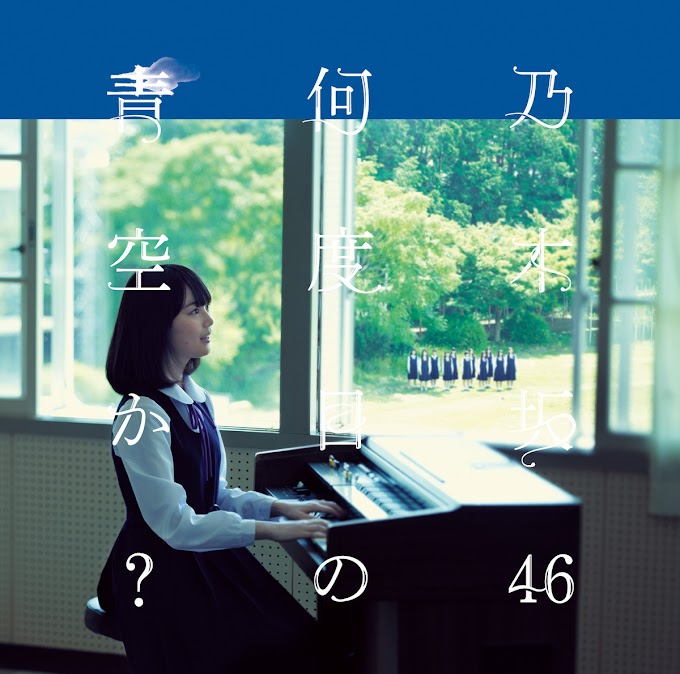 [Single] Nogizaka46 - Nandome no Aozora Ka [Type-A CDRIP] [FLAC]