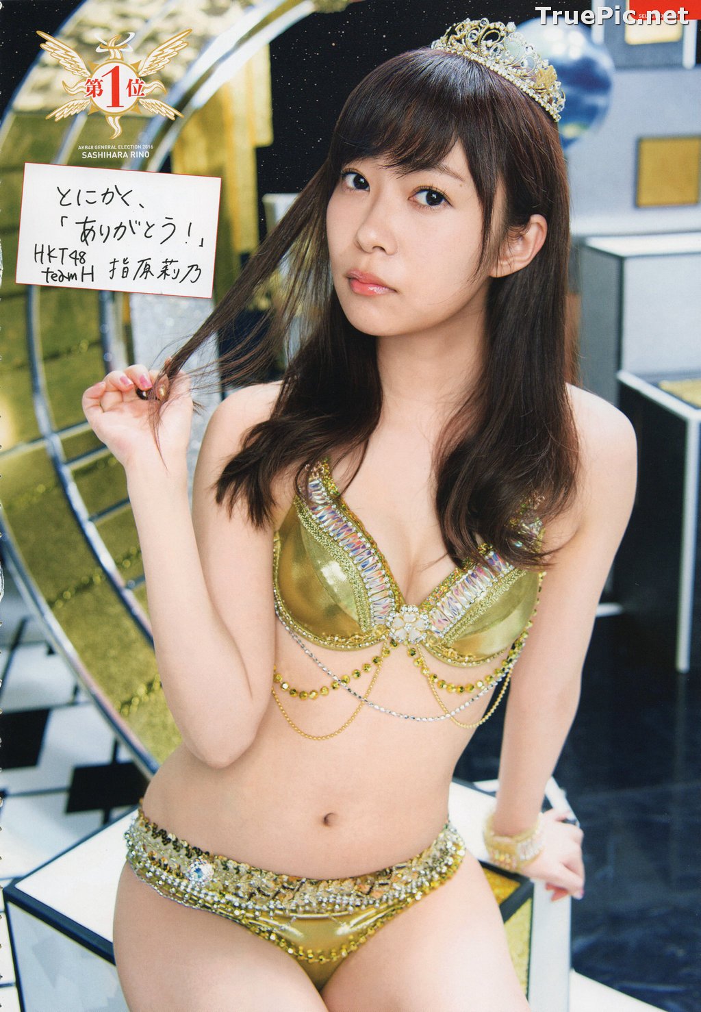 Image AKB48 General Election! Swimsuit Surprise Announcement 2016 - TruePic.net - Picture-20