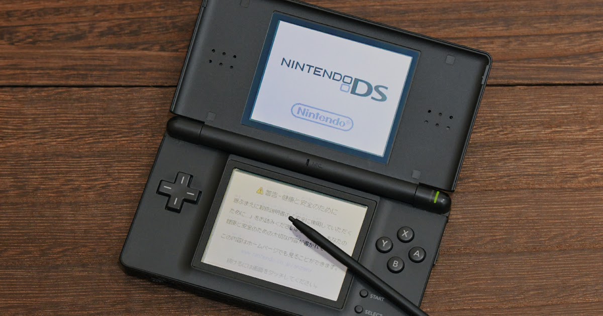 ニンテンドーDS Lite｜一世を風靡したデュアルスクリーンゲーム機
