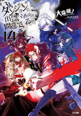 danmachi light novel volume 17 pdf download