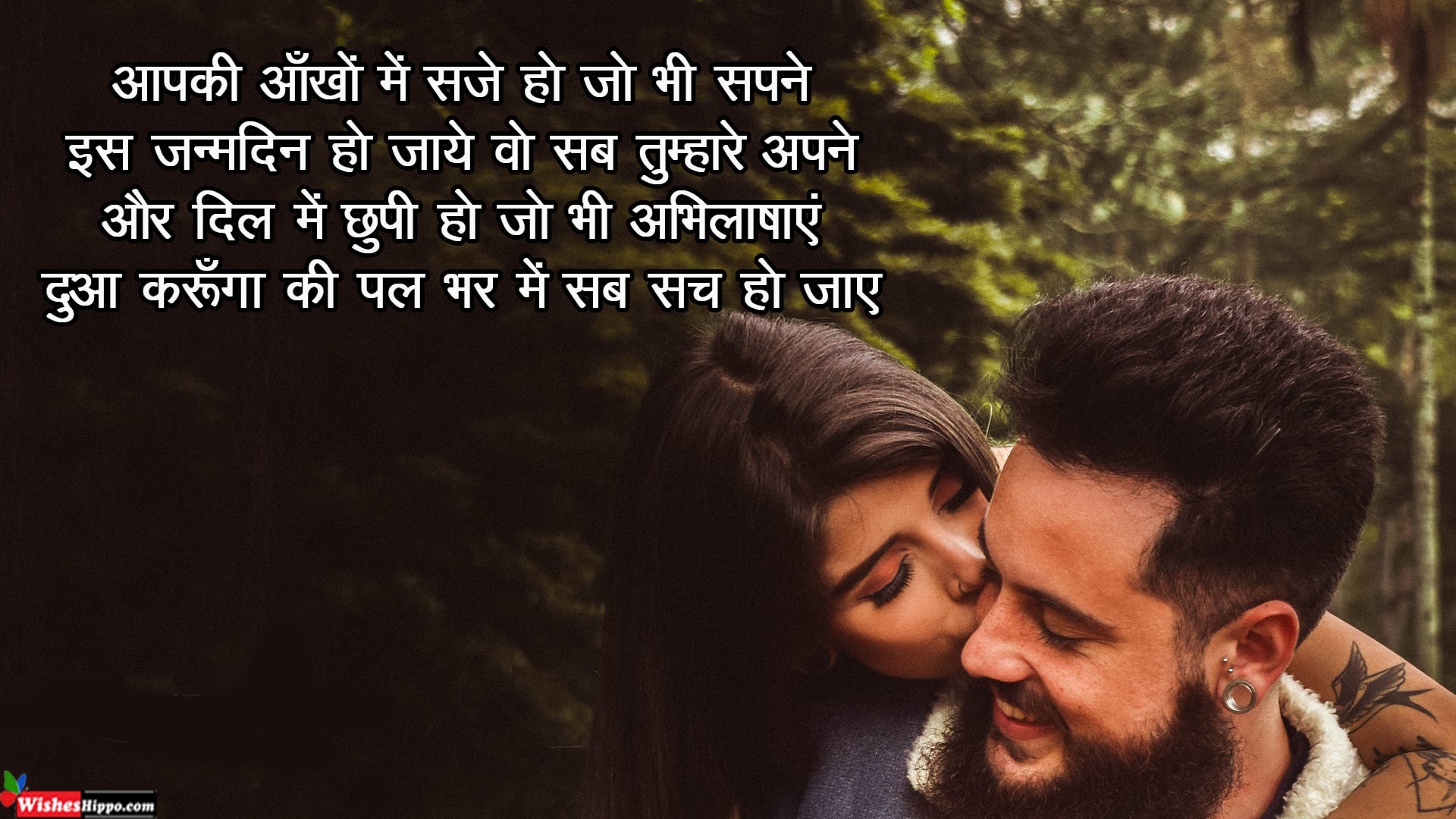 100+ Best Romantic Birthday Wishes for Girlfriend in Hindi & English ...