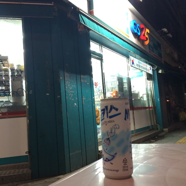 2015,summer 於是我就在韓國了 Day7