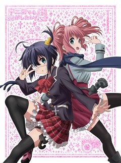 Batch Special Chuunibyou Demo Koi Ga Shitai Ren Bd Subtitle Indonesia Animebatchindo Batch Special Chuunibyou Demo Koi Ga Shitai Ren Bd Subtitle Indonesia Animebatchindo