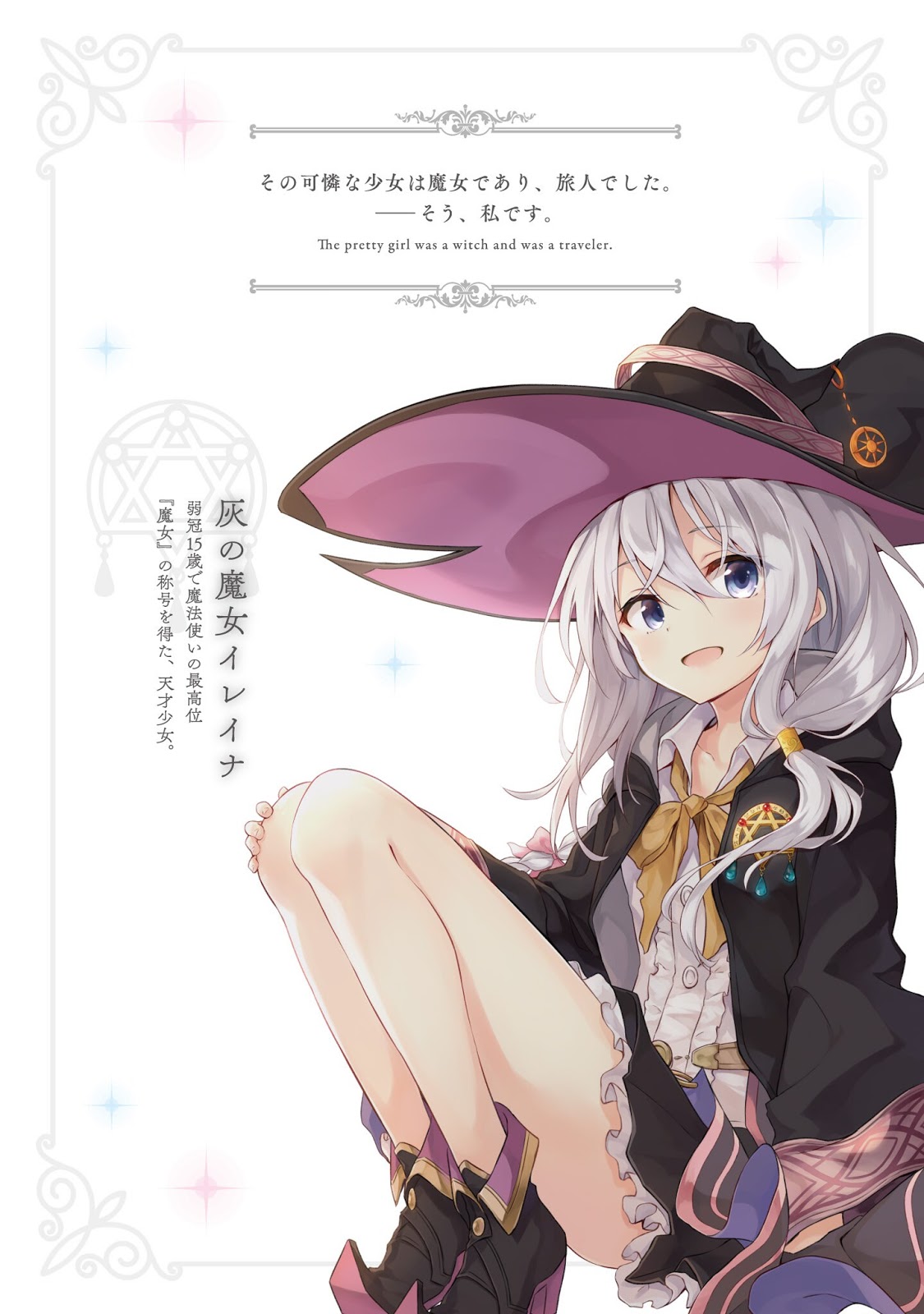 Majo No Tabitabi Bahasa Indonesia Illustrations Volume 1 Rue Novel