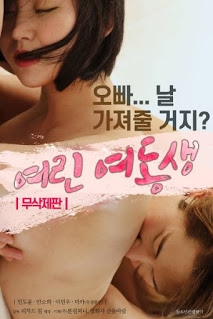 Download film semi korea Younger Sister (2020) Subtitle Indonesia