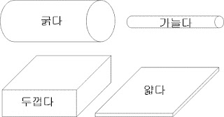 %25EC%2596%2587%25EB%258B%25A4%25EC%2599%2580%2B%25EA%25B0%2580%25EB%258A%2598%25EB%258B%25A4%2B2