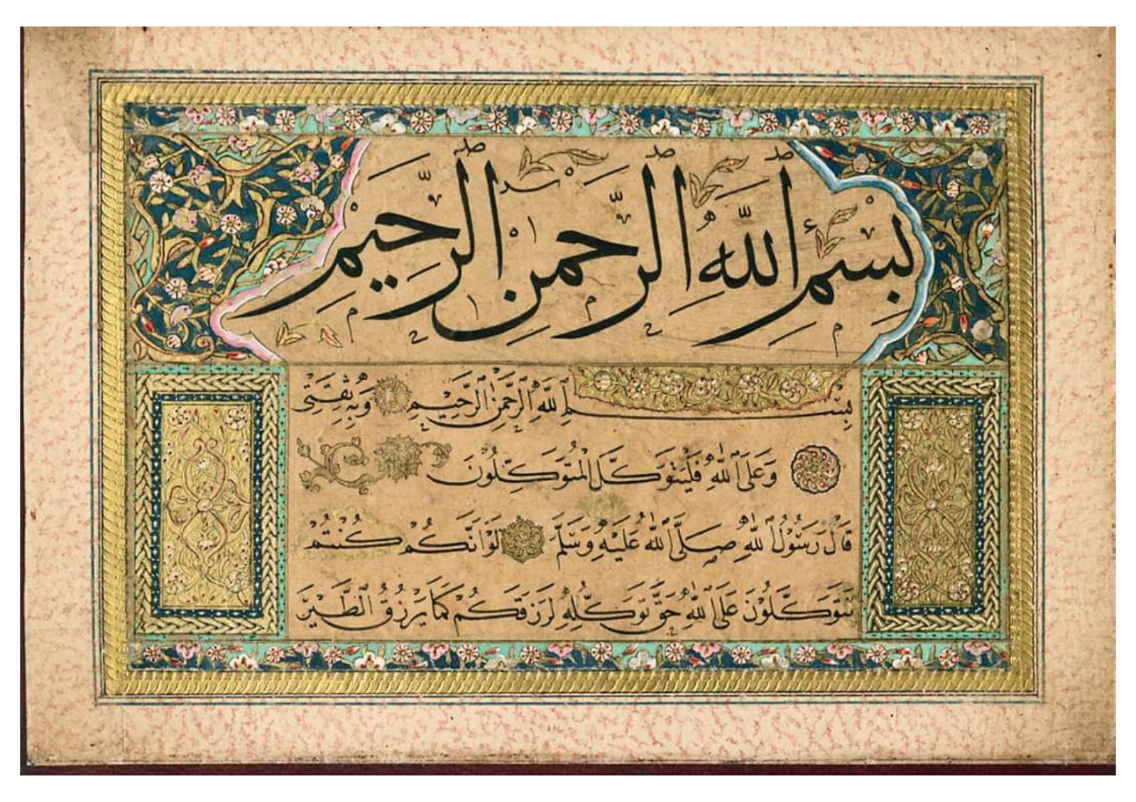 KHAT TSULUTS DAN NASKHI KARYA ALKHATHTHATH HAFIZH UTSMAN