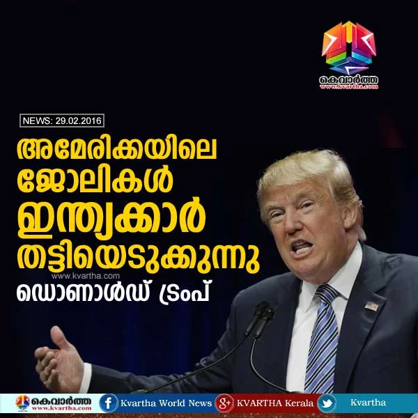  Columbia: Donald Trump, the controversial Republican presidential frontrunner, today again blamed India and
