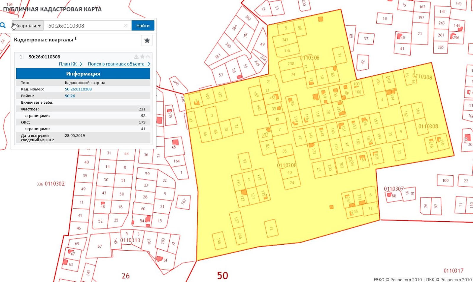 публичная кадастровая карта: г. кадастровая карта. стартовая 1 новосибирск на карте. кадастровая карта садового товарищества. кадастровая карта участка.