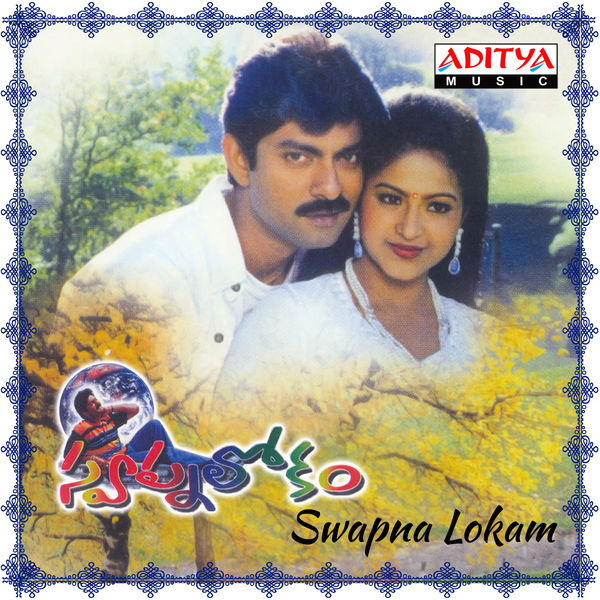 telugu jayam manadera mp3 songs telugu jayam manadera mp3 songs