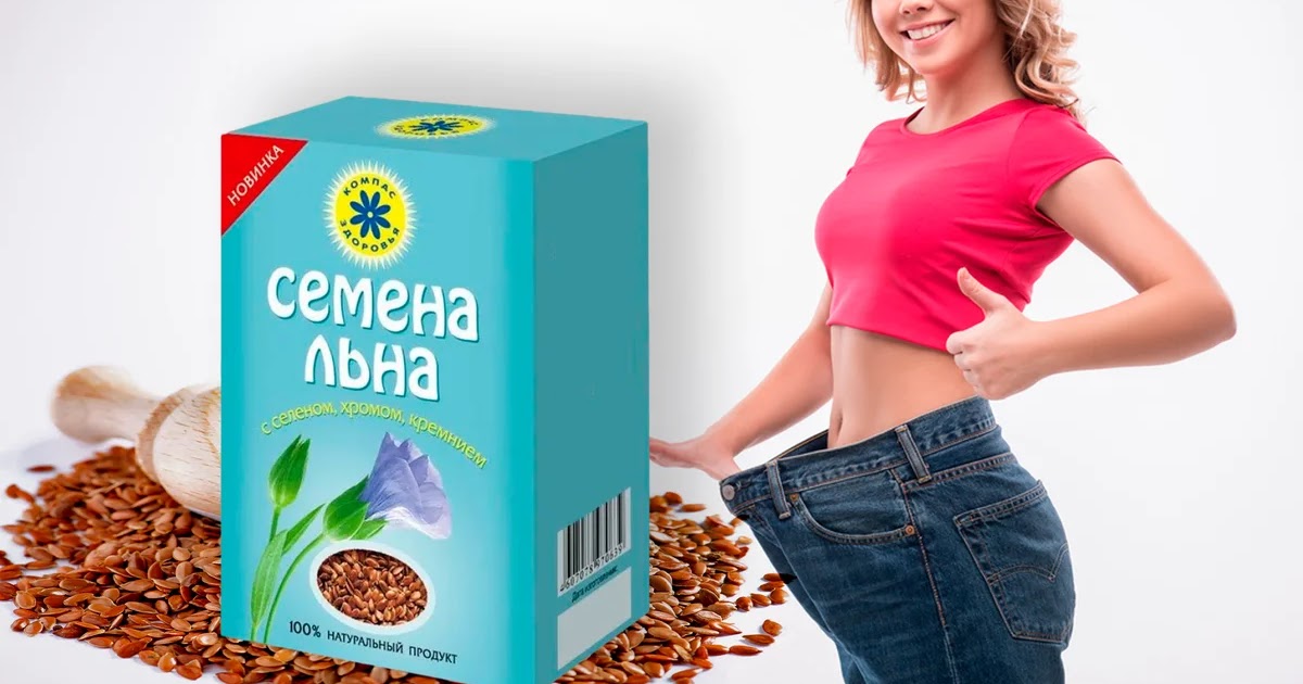 Похудела пила семена льна