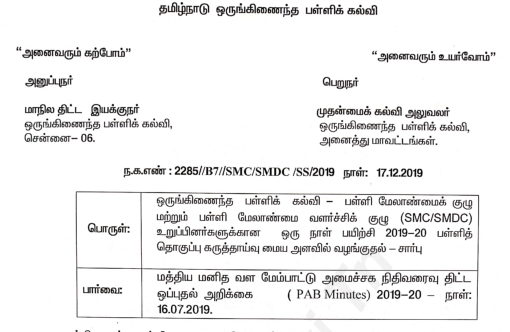 A strategic management paper on sm development corporation image