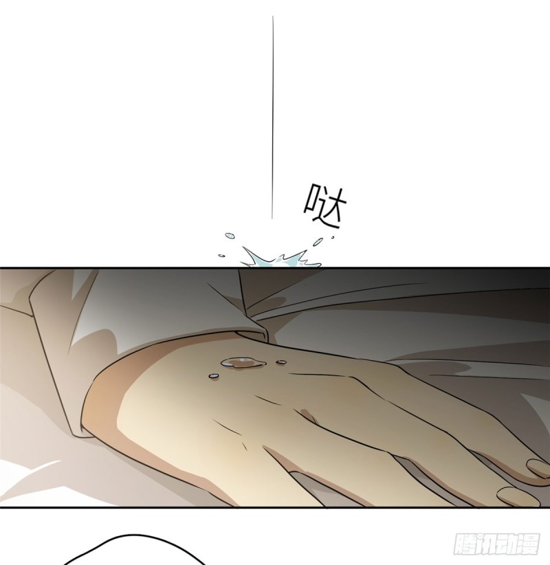 Toàn Cầu Cao Võ chapter 16 - Trang 27