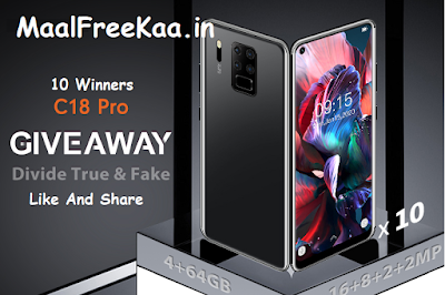 Oukitel C18 Pro Giveaway