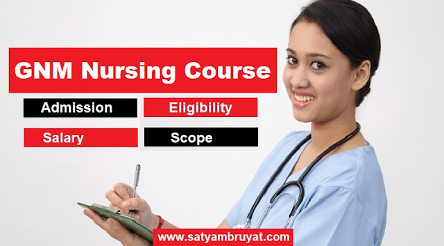 GNM-Nursing-Course-Admission-College-Salary-Scope
