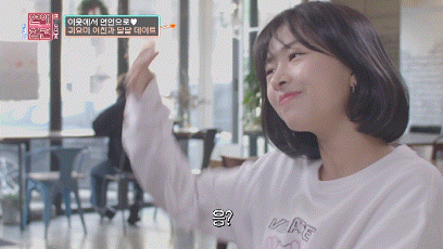 연참 드라마에 여주로 나오는 여자 아이돌.jpg | 인스티즈