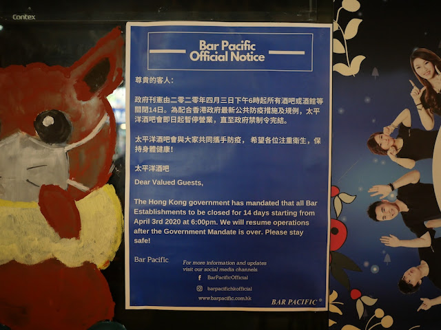 sign explaining bar is closed due to a Hong Kong government mandate