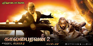 download ghost rider 2 movie in hindi download ghost rider 2 movie in hindi