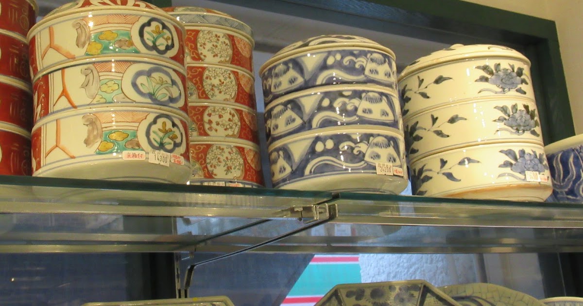 鍋島　宝尽くし　飾り皿 鍋島 宝尽くし 飾り皿 工芸品