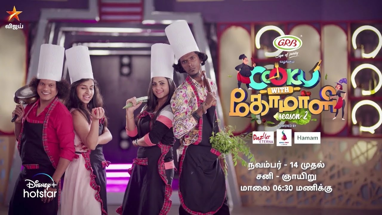 Watch Cook With Comali 2 Latest Episode 2nd January 2021 Check Who Will Get Eliminated This Week Chef venkatesh bhat family biography and photos | வெங்கடேஷ் பட் குடும்பம் பற்றி தெரியாத. blogger