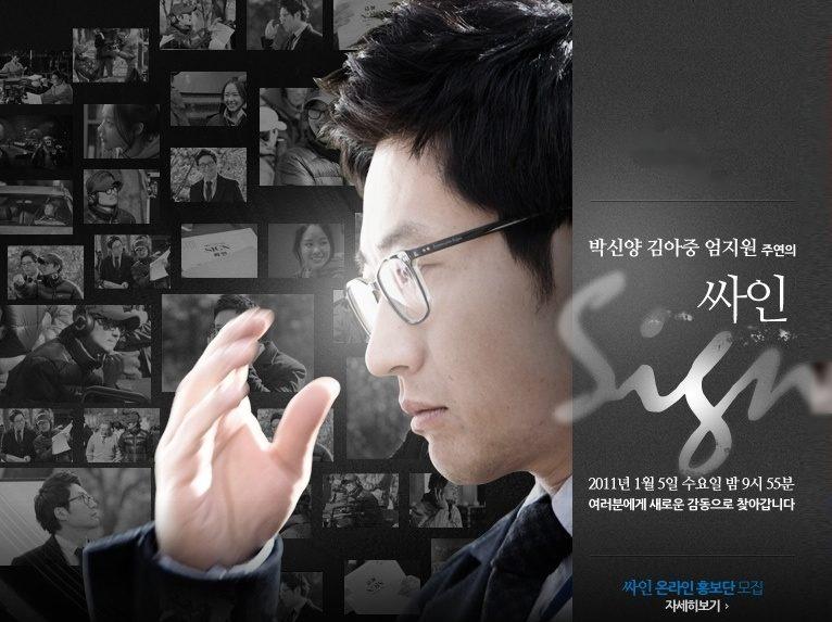 Drama Korea W Subtitle Indonesia