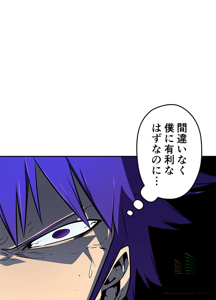 俺だけレベルアップな件 第34話 - 3