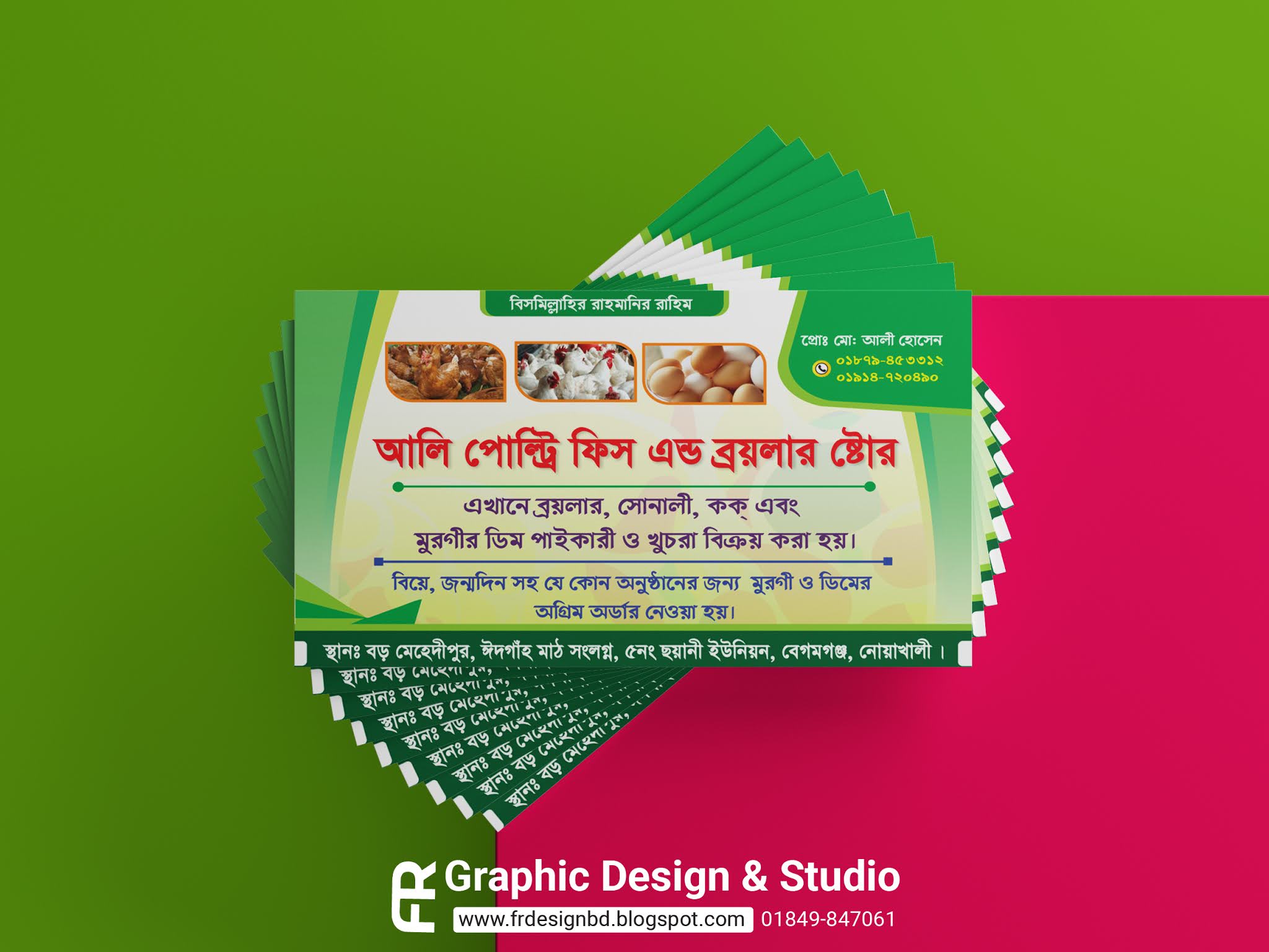 Creative Bangla Business Card OR Visiting Card Design By FR DESIGN BD