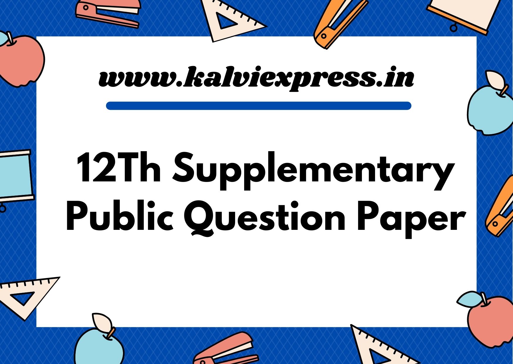 12Th Supplementary Public Question Paper 2021